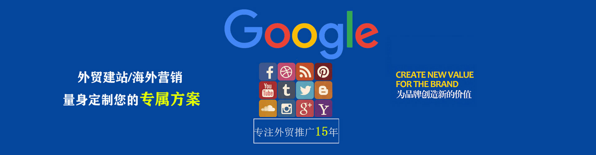 中原百度竞价